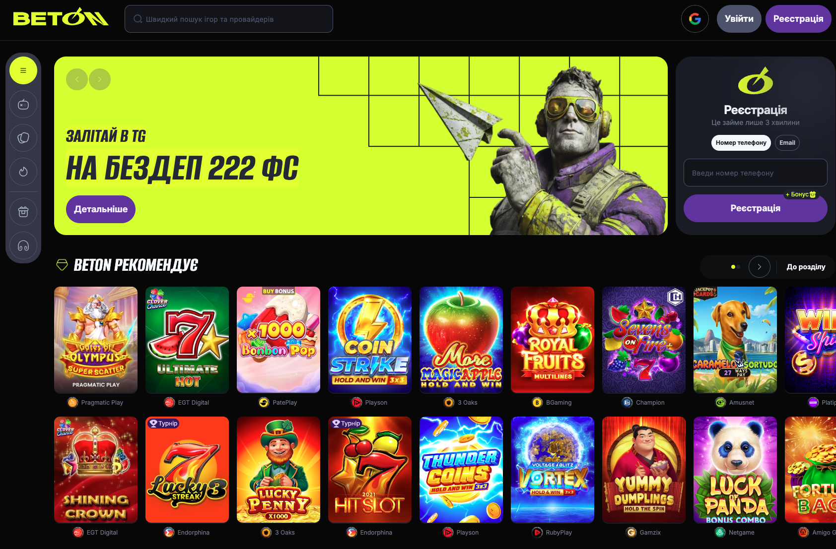Beton Casino