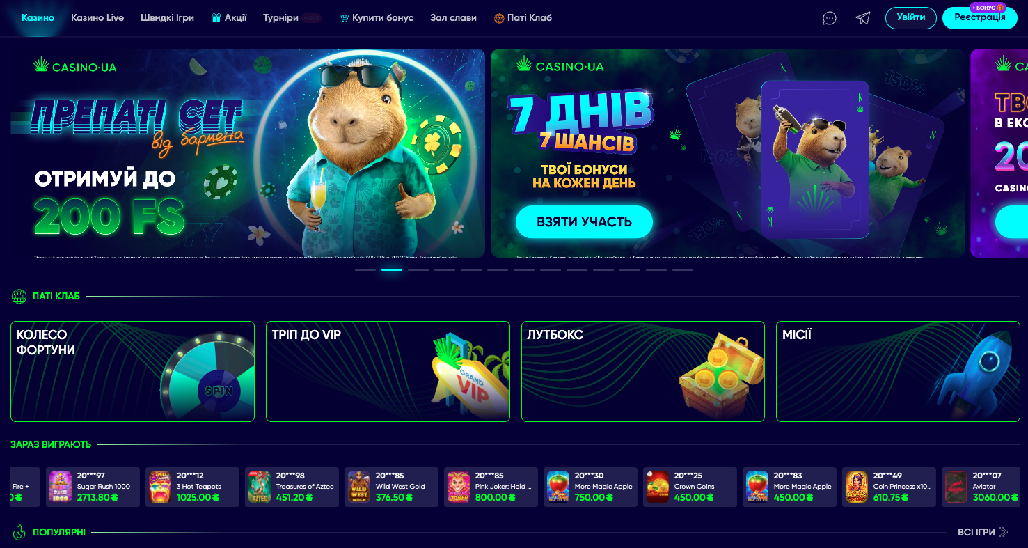 Casino UA