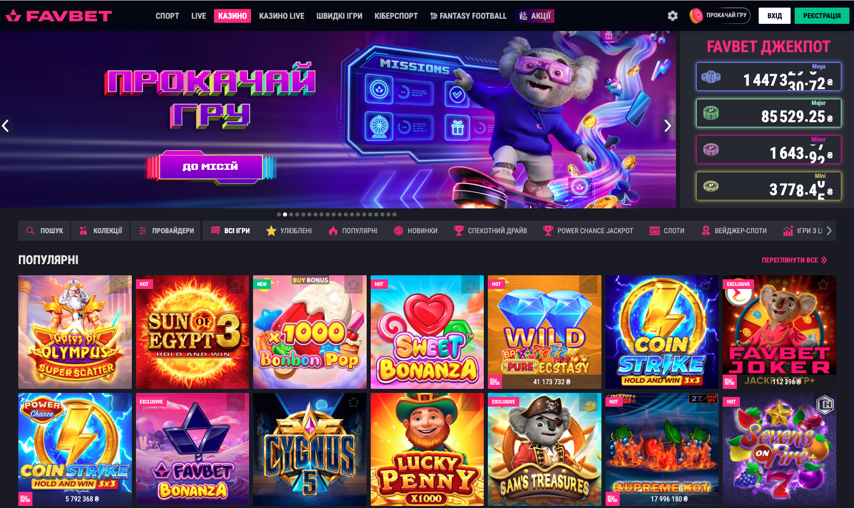 Favbet Casino